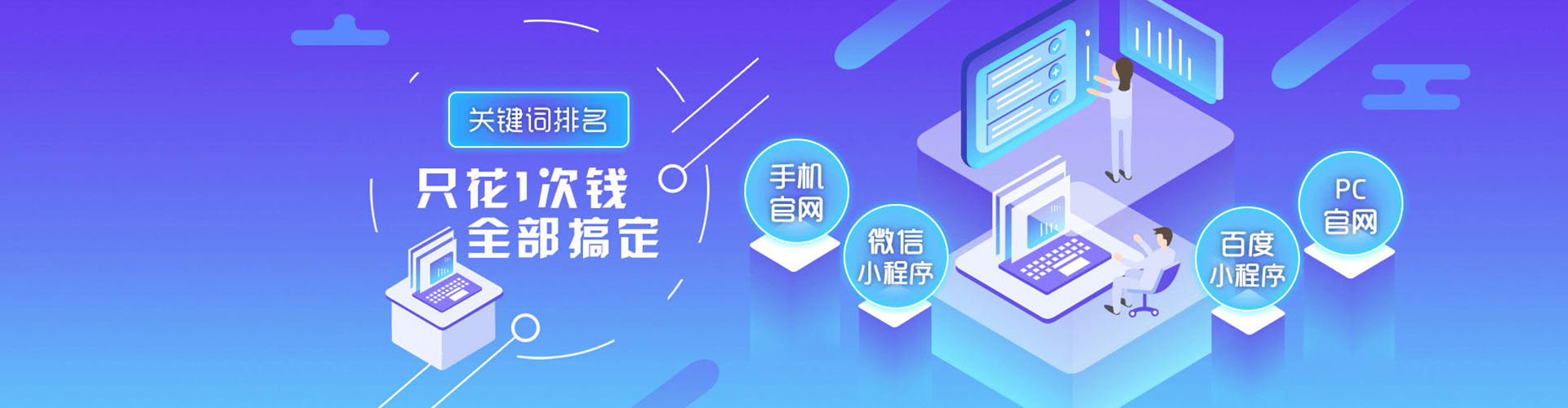 清城信息流代理